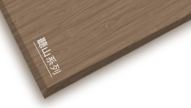 MYBALL迈博聽山系列