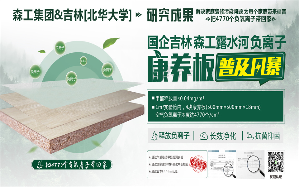 全屋定制加盟首选品牌 MYBALL迈博推荐战略伙伴-爱阁工房