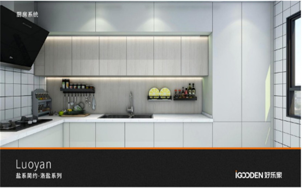 MYBALL迈博与好乐家开启战略融合发展