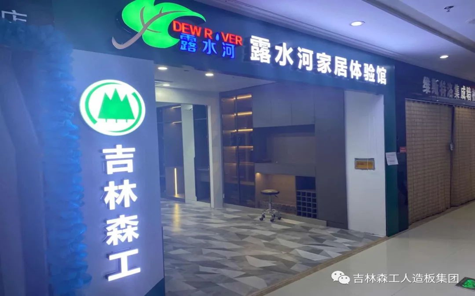 MYBALL迈博全屋定制专卖店---2022火热招商