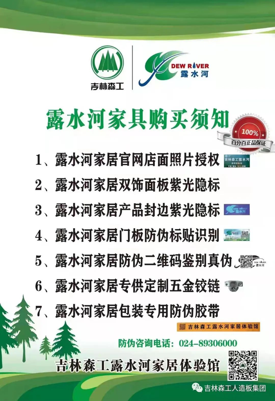 MYBALL迈博全屋定制专卖店---2022火热招商