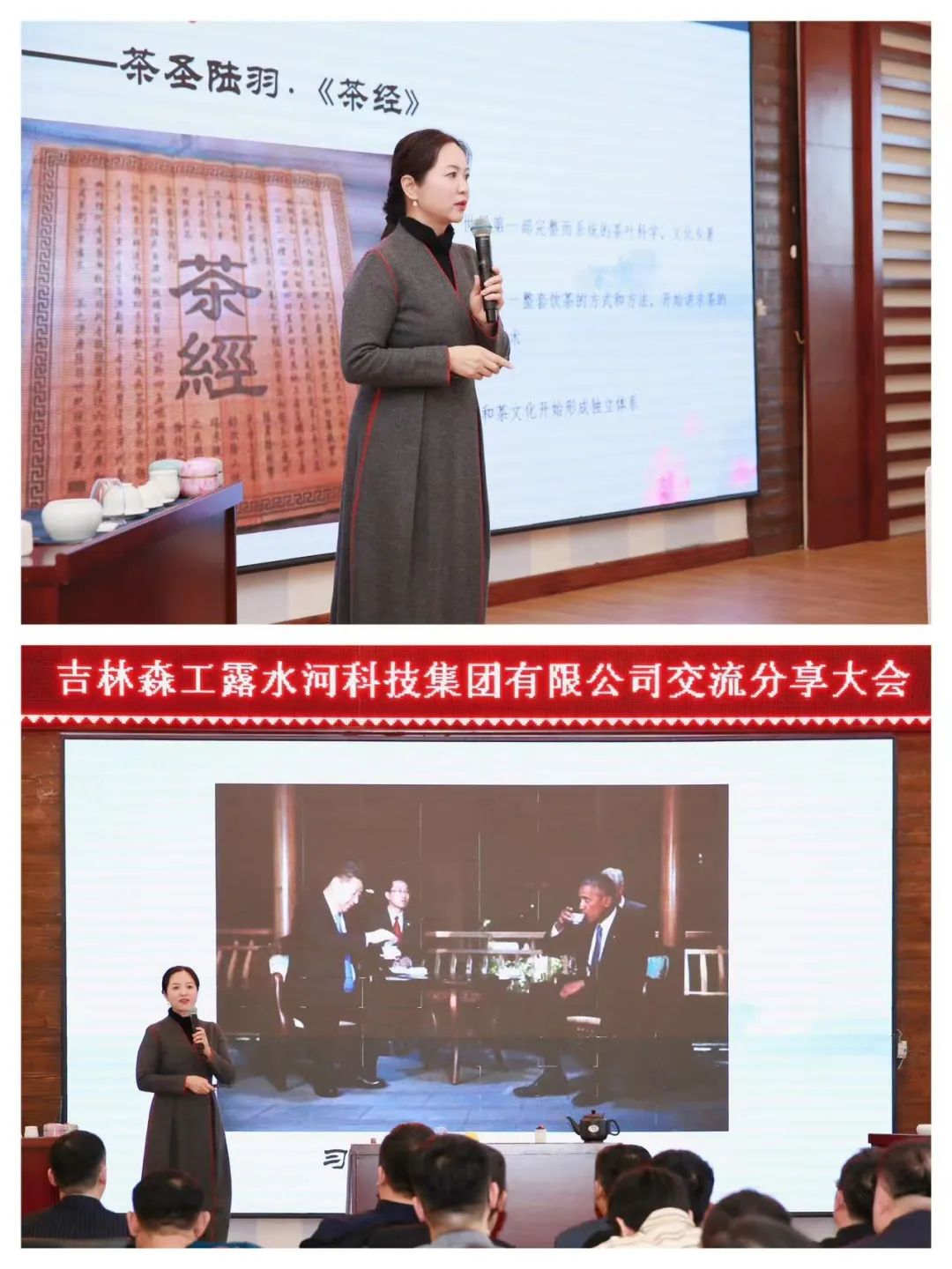 扬帆再起航,筑梦新篇章|吉林森工MYBALL迈博集团2022年表彰总结会暨2023年新春年会圆满落幕