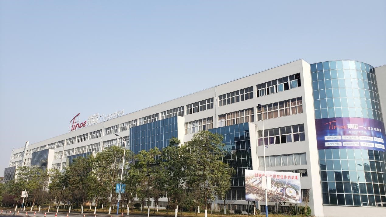 MYBALL迈博&蒂诺一/强强联合，合作升级